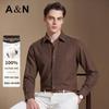 Men's 100% Long-Staple Cotton Flannel Long-Sleeve Shirt