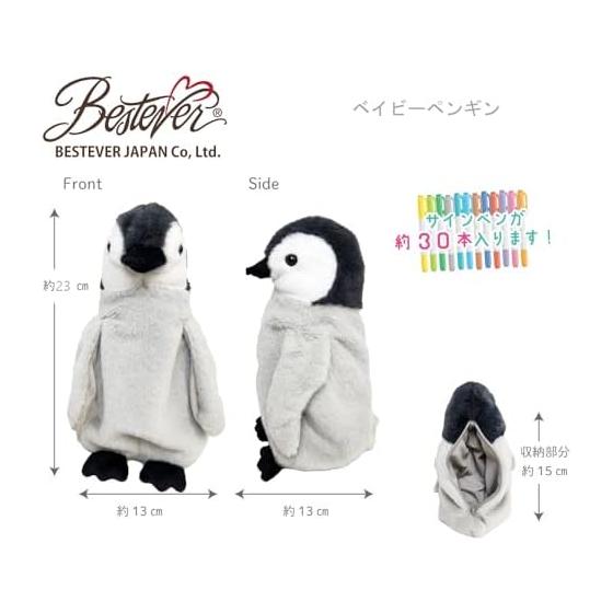BESTEVER Wild Animal Pen Case Plush Pouch - Baby Penguin (approx. 23cm)