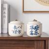 Light Luxury High-grade Tea Tank Storage Tank Ceramic Large Japanese Moisture-proof Sealed Tank Household Black Tea Green Tea Pu'er Tea Tank