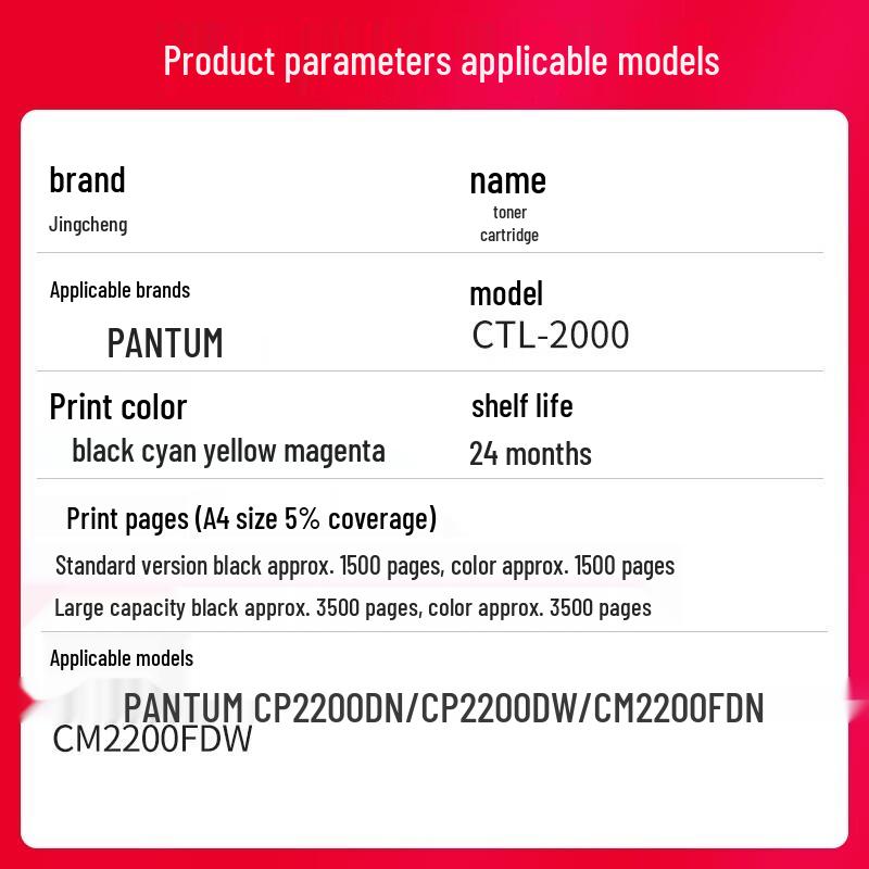 CTL-2000 Black Toner Cartridge for Pantum Printers