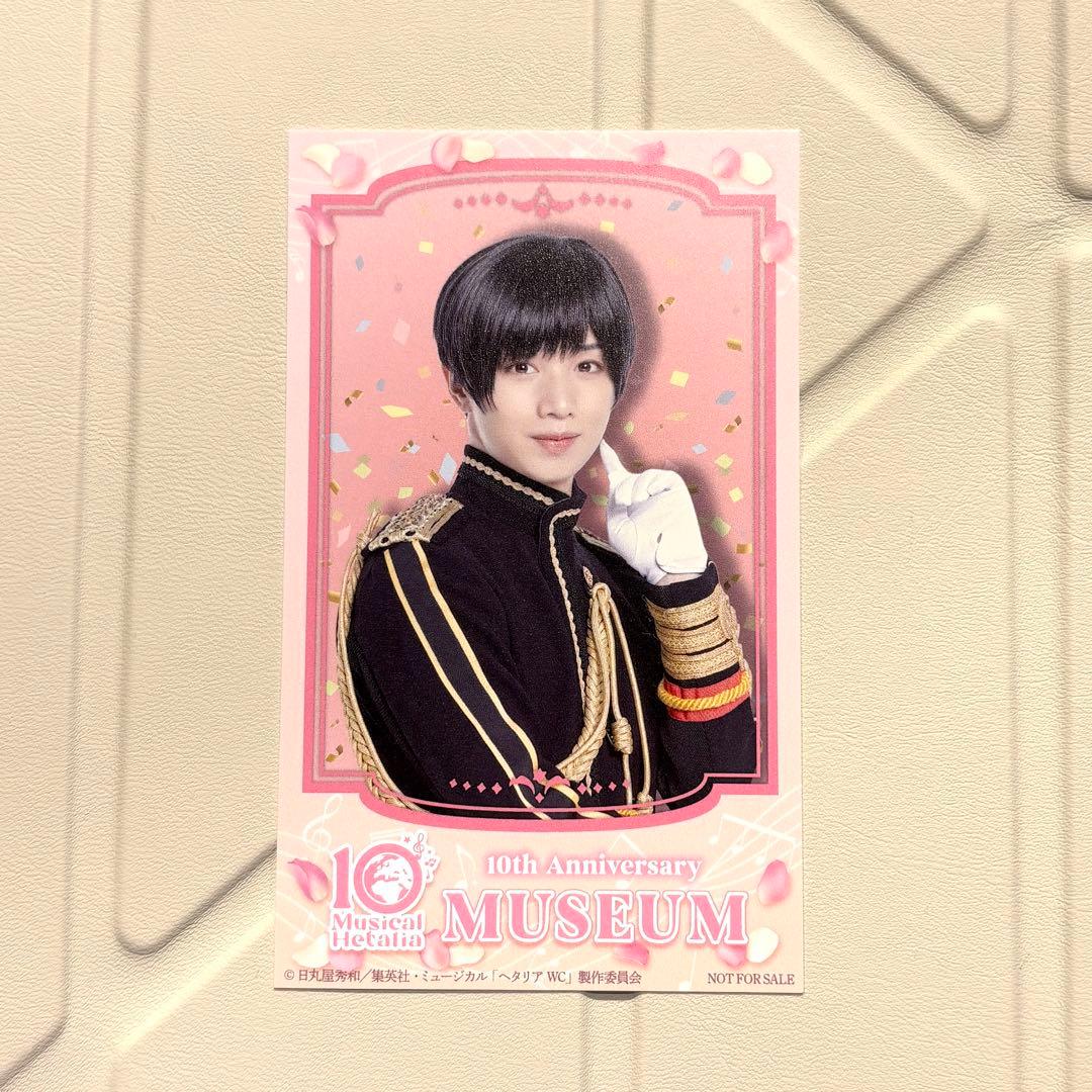 [USED] Musical Hetalia 10th Anniversary Admission Bonus Card: Japan