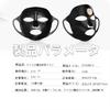 Elitzia Microcurrent Beauty Device Portable Face Mask Hands-Free 3-Mode (Reusable)