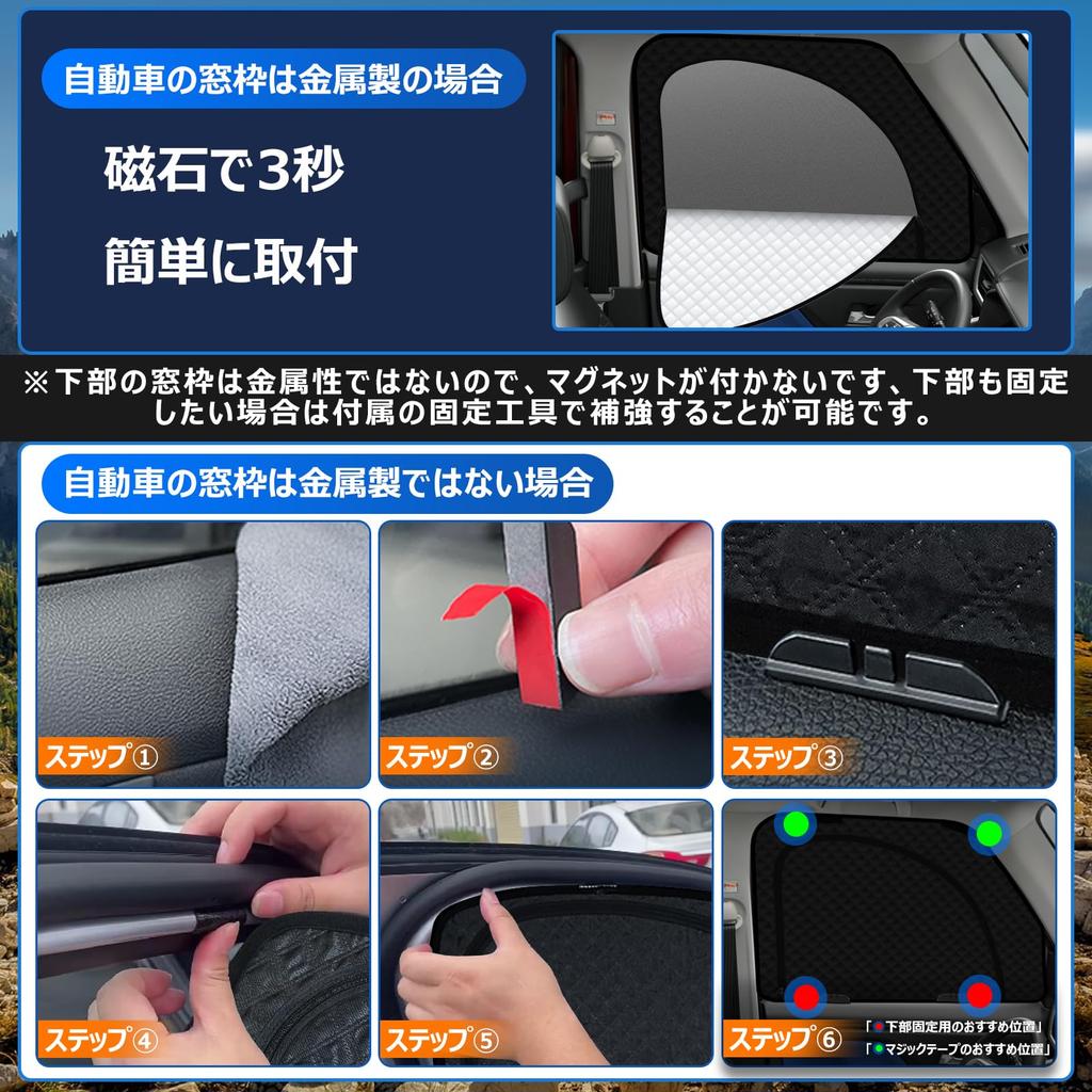 Integrated Sunshade with Steering Wheel Cover for Toyota Roomy Tank Easy Installation and Magnetic Mesh Light Side Sunshade for Driver and Passenger