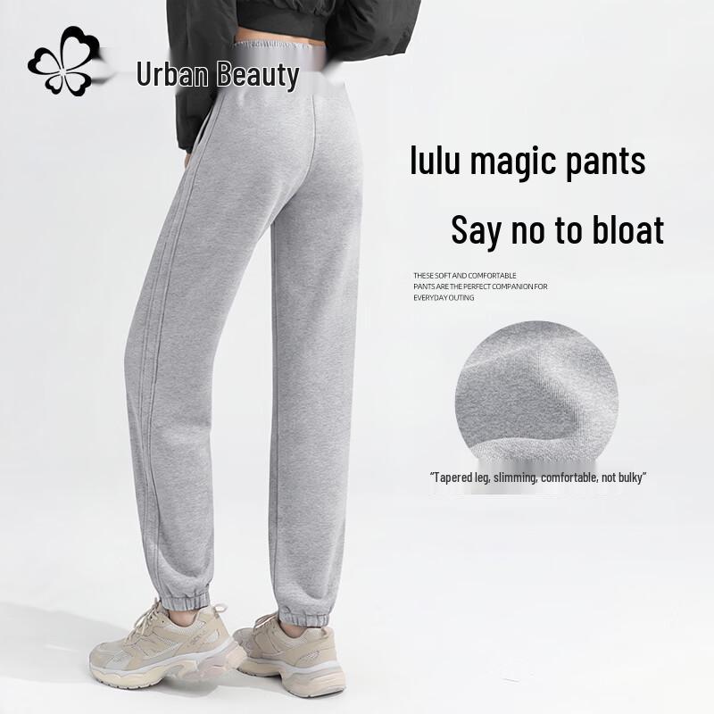 Women's High-Waist Casual Jogger Pants