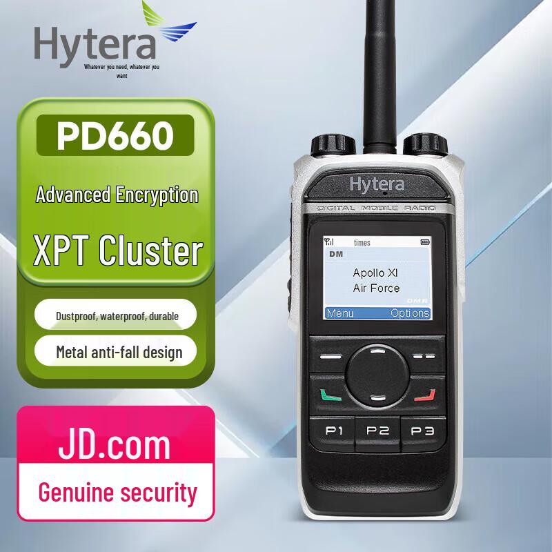

Hytera PD660 Digital Two-Way Radio (CN version)