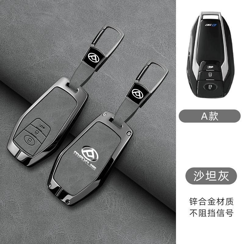 Zinc Alloy Leather Car Key Fob Case For Saic Maxus T60 G10 G50 V80 Key Case Car Rc Folding Key Fob Case