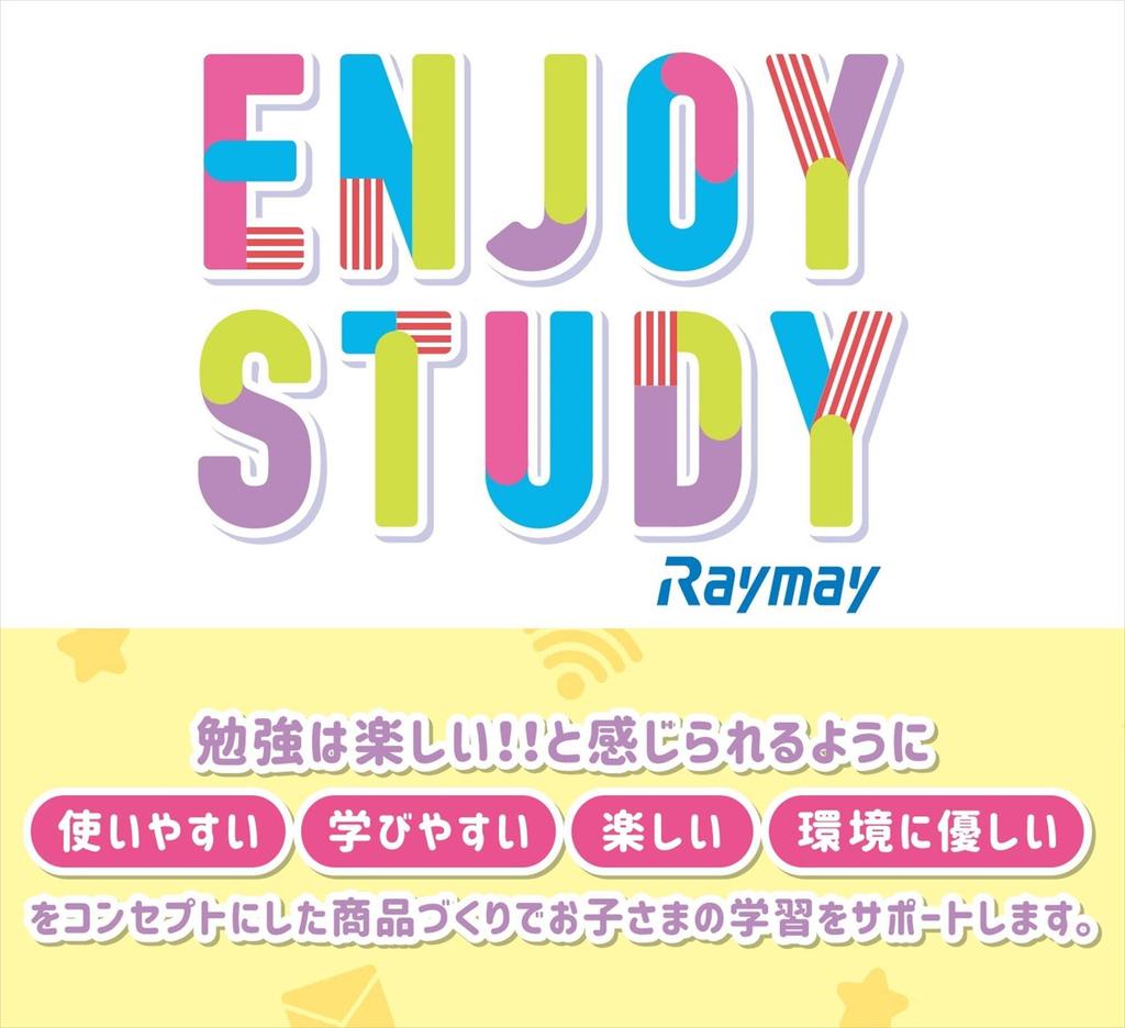 Raymay Fujii Topliner Pencil Case, Synthetic Leather, Black, FSB169B