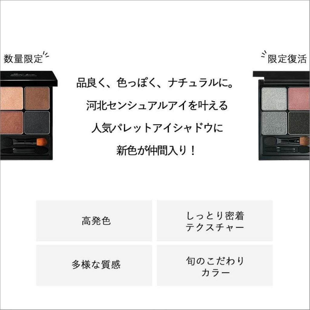 [Official] &be Palette Eyeshadow Spice Red 7g / Eyeshadow Eye Makeup 3D High Color Payoff Strong Adhesion
