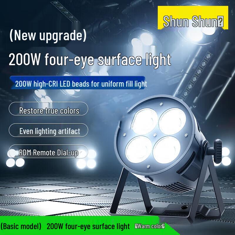 Professional COB Four-Eye LED Stage Light