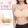 CYOMI Silicone Breast Bra Set, Crossdresser Breast Enhancer, Silicone Bra, Cosplay, Artificial Breasts, Fake Breasts, Mastectomy, Fake Daughter, 90E