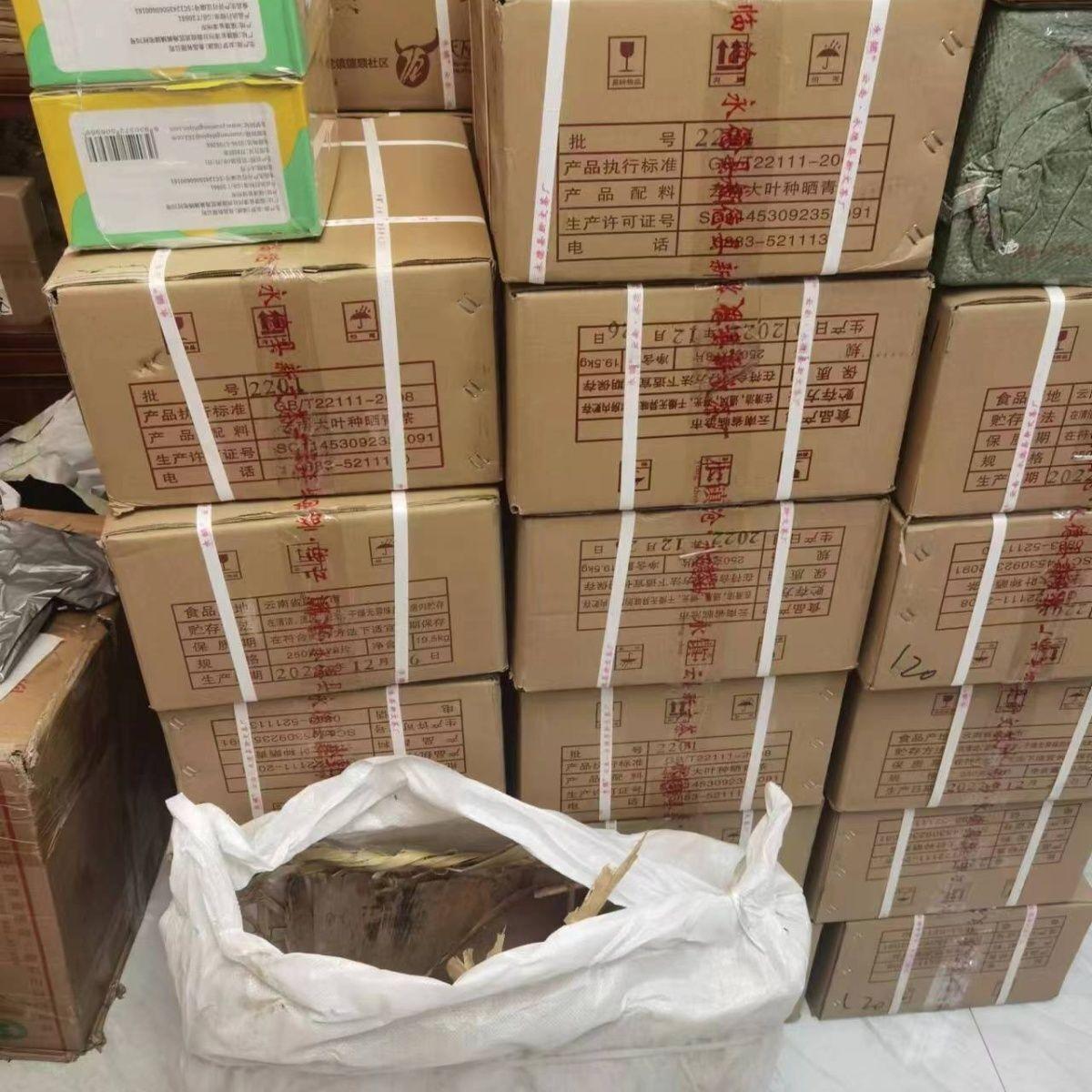 Чай Пуэр 2023 Palace Tea Brick Pu er Ripe Tea Limited Edition — фото 5