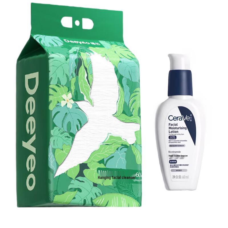 Набор: Восстанавливающая сыворотка CeraVe с ниацинамидом и полотенце для лица Deyou