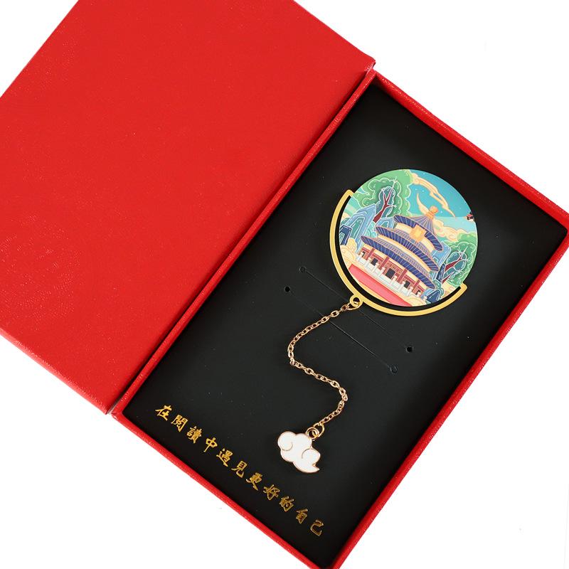 Beijing Tiananmen Metal Bookmark - Custom Engraved Cultural Gift Box