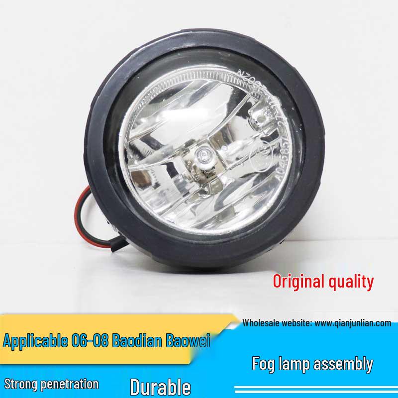 

Сборка передней противотуманной фары для пикапа Jiangling Baodian для моделей 07, 09, 15 - Совместима с передним бампером. Left (Universal)