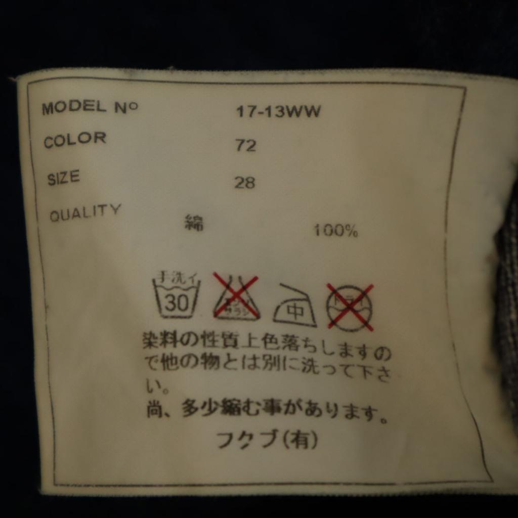 YAECA made in Japan Gerade Jeans W28 Jeans Knopfleiste Damen Gebraucht