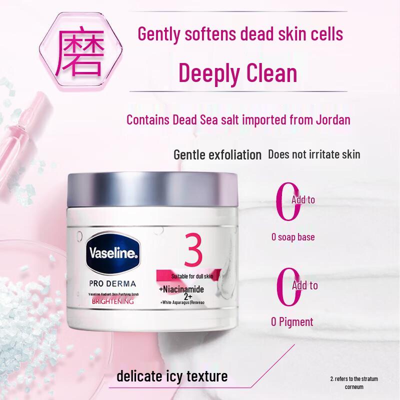 Vaseline Radiant Skin Body Scrub