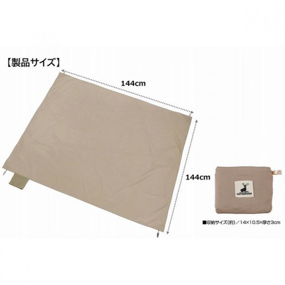 Captain Stag Ub 3083 Leisure Seat  Picnic Seat  Mat  Pocket Leisure Seat  Packable With Pegs  Medium  Khaki