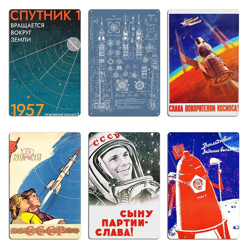 Soviet Space Propaganda Metal Signs Wall Cave Mural Personalized Wall Decor Soviet Gagarin Tin Sign Posters