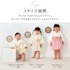 EMOKA Baby Two-Piece Hakama Set for Girls and Boys, Formal Japanese Clothing (Skirt/Ivory, Size 80)