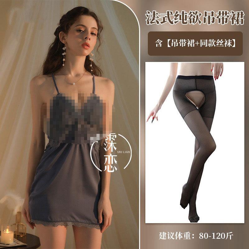 Sexy Lingerie Suspender Sexy, Deep V Lace Pure Desire Suspender Skirt with Chest Pad Nightgown
