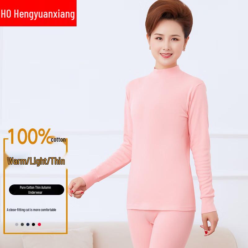 Hengyuanxiang Women's Half-High Collar Thermal Underwear Set