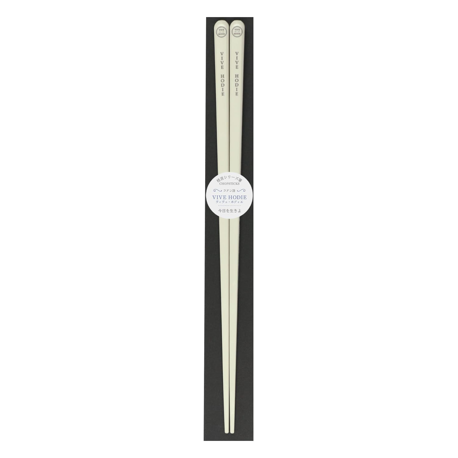 Coil Maxim VIVE HODIE Square Chopsticks Made Japan Dishwasher Safe 23cm Resin Adult Use Non-Slip Pointed Ends Durable Easy Hold Stylish Japanese Gift