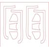 Cross Delta 1/48 LINEJET Korean War ROKAF F-51 Mustang Plastic Model Decal Set CDLJ48002T