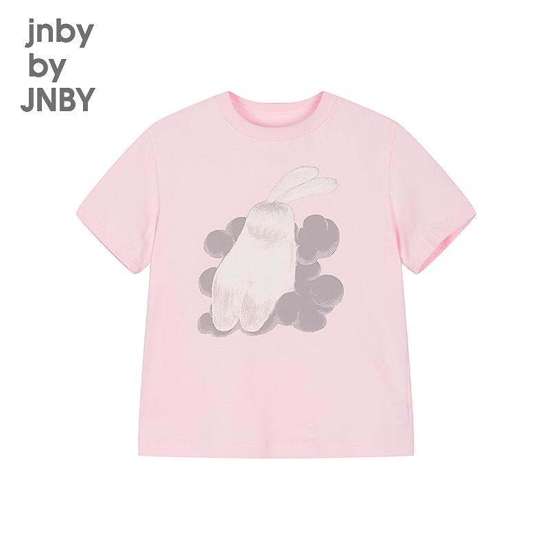 JNBY by JNBY Kids' Short Sleeve Animal Graphic T-Shirt