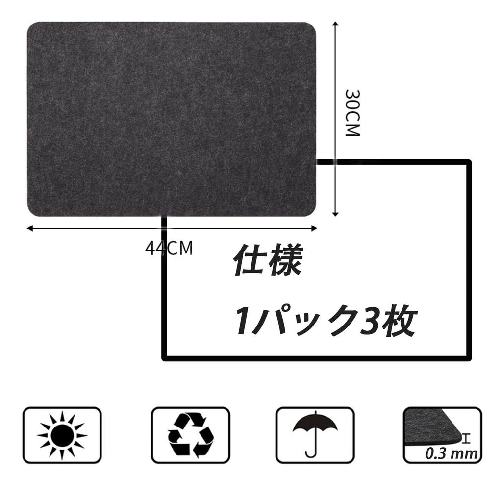 HUIKKJP Kitchen Silicone Heat Countertop Set of 3 x Microwave Heat-Resistant Sheet, 300℃ Insulation, Non-Slip Mat, Protection, (45 30cm, Safe)