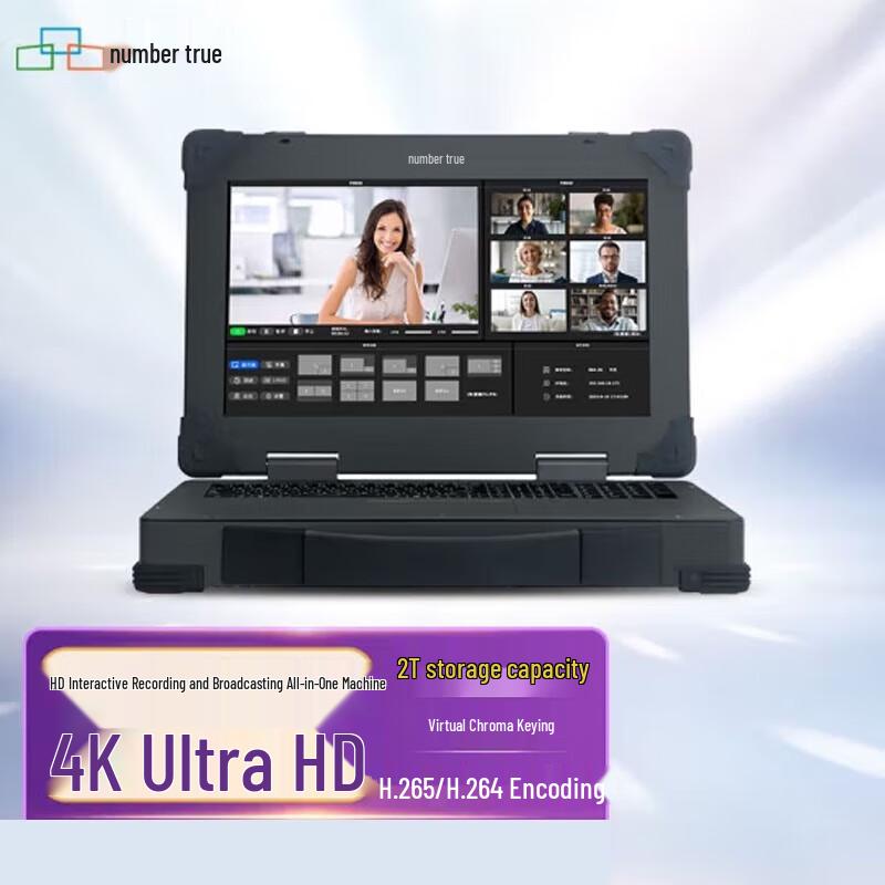 Shuzhen RT8650X 4K 6-Channel Portable Live Production System (CN version)