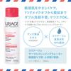 URIAGE Thermal-Reinigungswasser empfindlich URIAGE Sato Pharmaceutical Typ Kein Bedarf für Doppelreinigung Flüssig Transparent (für die Haut) <Make-up-Entferner>