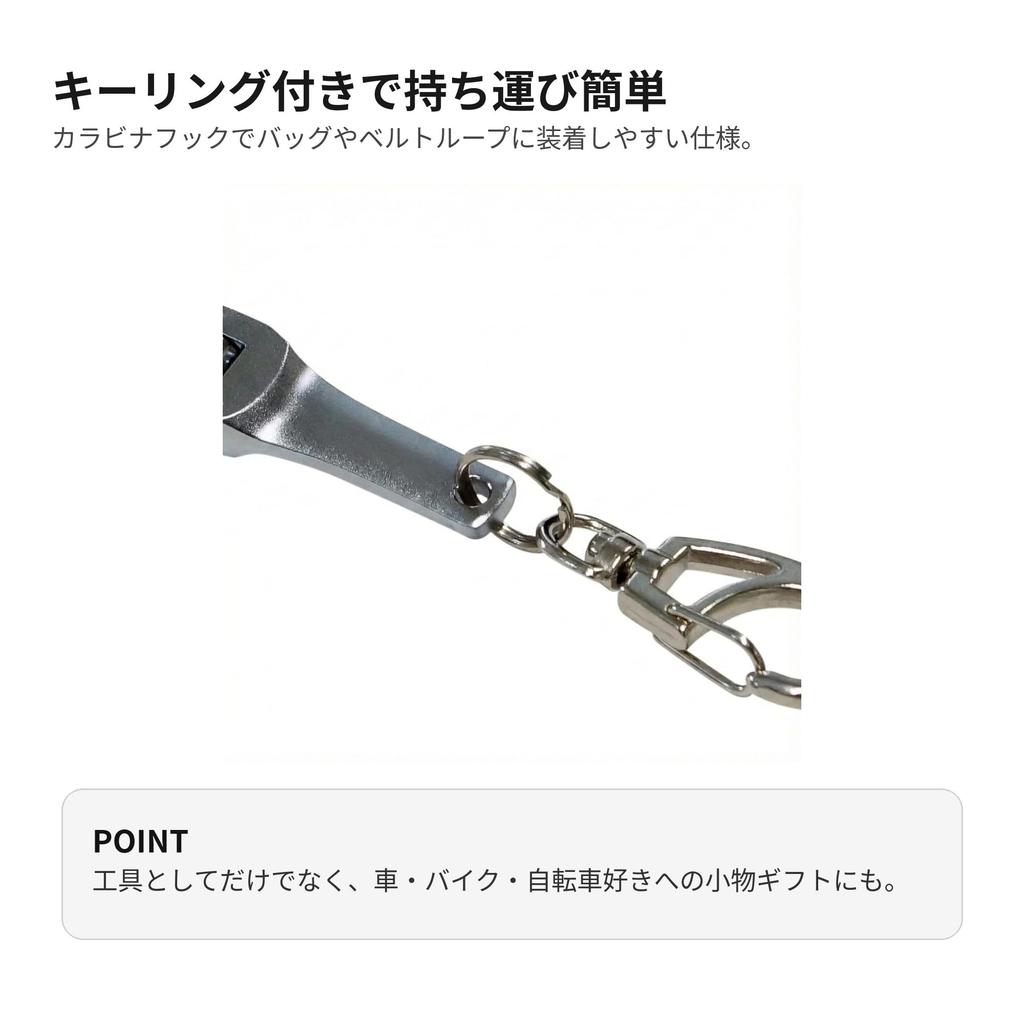 Ratchet Key Chain