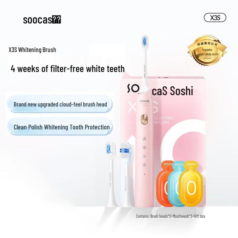 

SOOCAS X3S Sonic Electric Toothbrush Gift Set