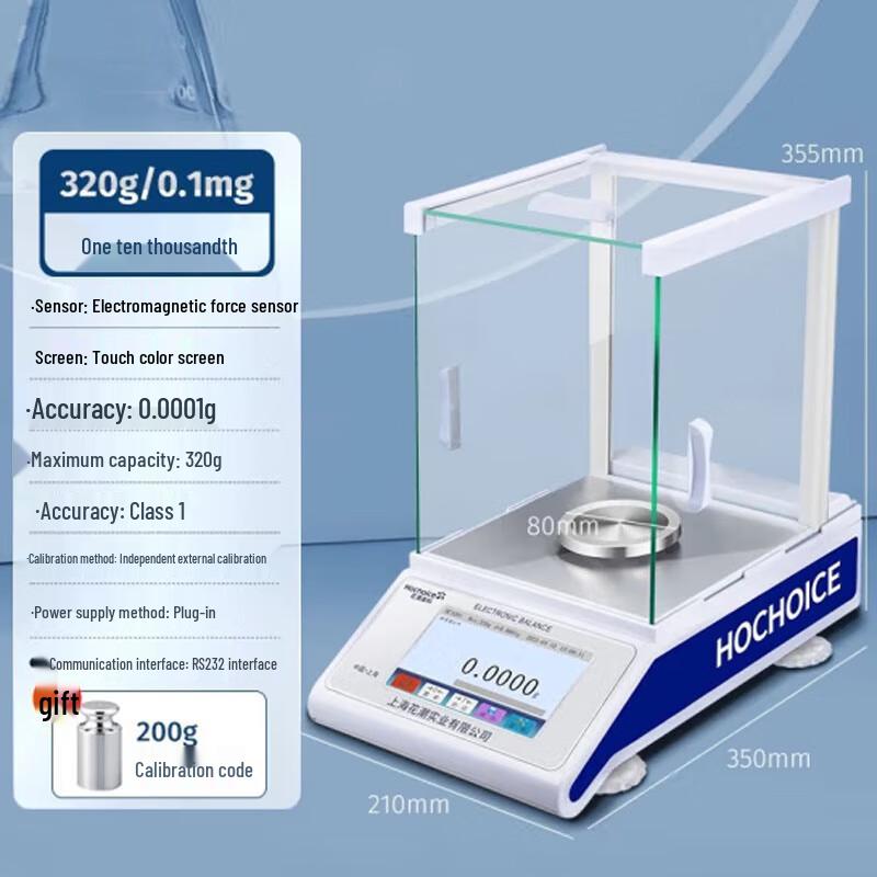 

Huachao HC Electronic Analytical Balance (CN version)