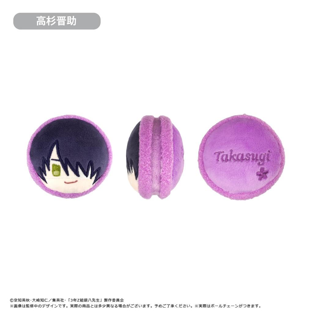 [Ginpachi Sensei, Year 3, Class Z] Macaron Tapi Plushie, Box of 8