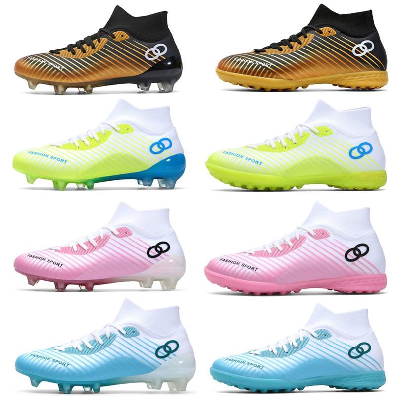 High-top football shoes with broken nails, artificial turf nails, leather feet, boys, girls and teenagers, training shoes