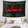 VIKAMA Arabic Scripture Prayer Tapestry Decorative Art Font Exotic Living Room Sofa Backdrop Wall Room Decor