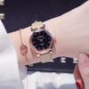 Starry sky watch women's fashion trend retro atmospheric ins style Korean version simple temperament girl student