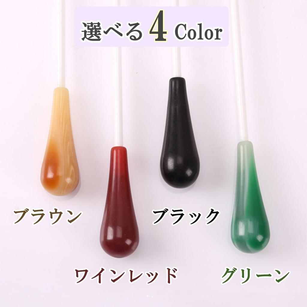 Lunari Conductor's Baton, Fiberglass, Rosewood, 37.5cm Length, Set of 4, for Orchestra, Choir, and Practice (Set of 4)