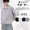 Bligo Manga Longa Gola Alta Liso Solto Caimento Caído Tamanhos Grandes Corte em Camadas e Perfeito para o Dia a Dia Inverno e Moletom Masculino, Casual, Cor, Caimento, Ombro,