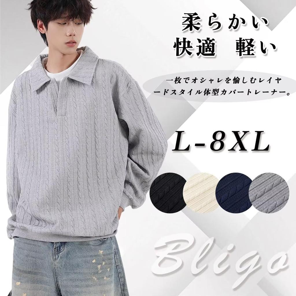 Bligo Manga Longa Gola Alta Liso Solto Caimento Caído Tamanhos Grandes Corte em Camadas e Perfeito para o Dia a Dia Inverno e Moletom Masculino, Casual, Cor, Caimento, Ombro,