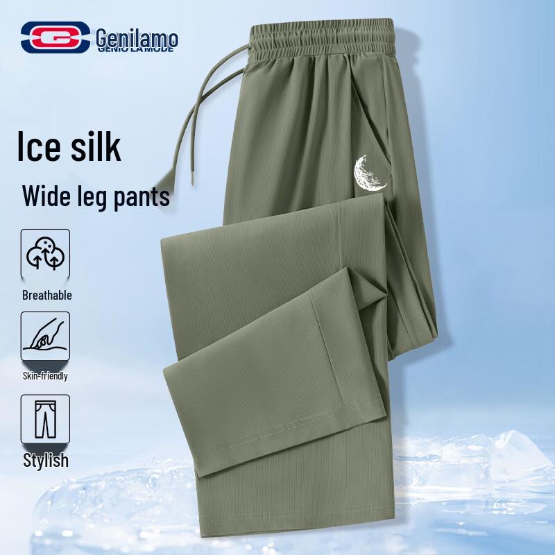 GENIOLAMODE Men s Ice Silk Cooling Casual Straight Leg Pants L