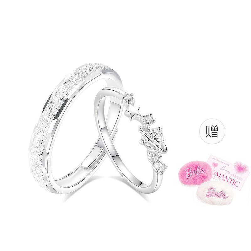 Barbie ring [Confession Limited] Love Planet Pair of Rings, Stylish, romantic, exquisite, sparkling diamonds and stars, a high-end feel BARYYJZ002 золотой