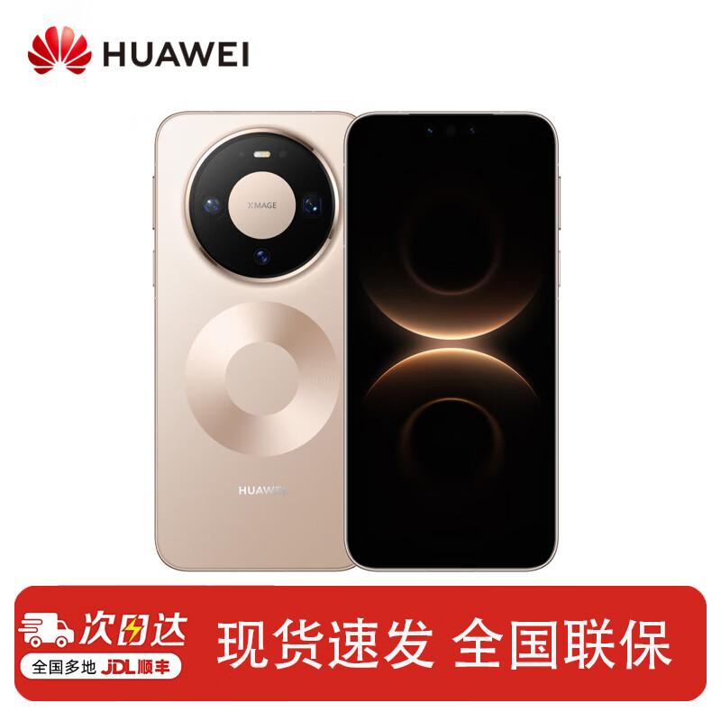 Huawei Mate 80 Pro (CN Version)