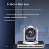 Hongshidao HSD-CMX2 HD USB PTZ Video Conference System (CN version)
