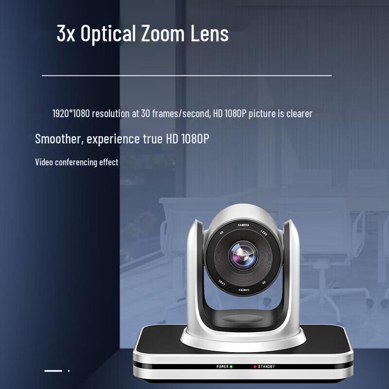 Hongshidao HSD-CMX2 HD USB PTZ Video Conference System (CN version)