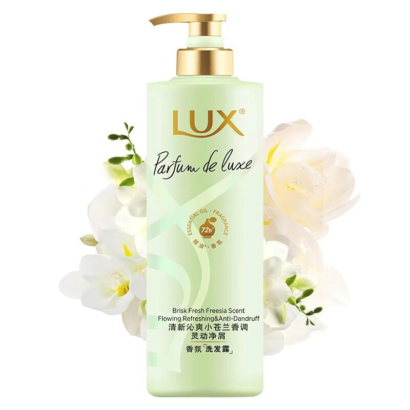 Шампунь Lux с эфирным маслом и ароматом свежей фрезии