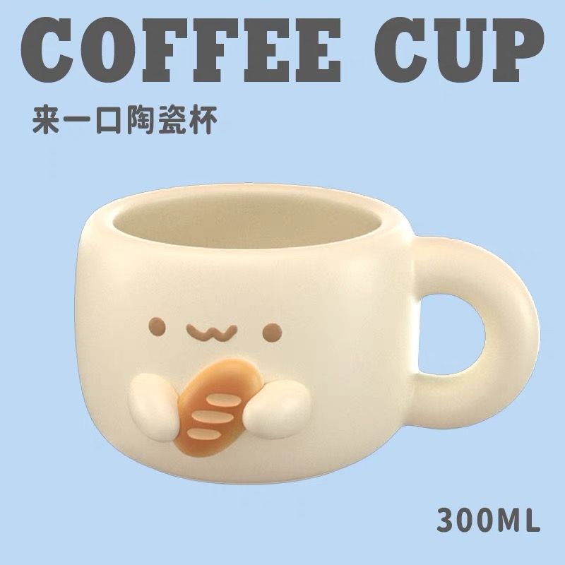 Kreative Cartoon Keramiktasse mit Prägung Niedliche Haushalts-Frühstückstasse für Milch und Kaffee