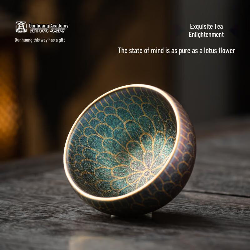 Дуньхуанская глазурованная чашка для медитационного чая в виде лотоса