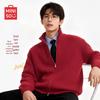 Miniso Men's Loose Fit Stand Collar Zip-Up Cardigan Sweater
